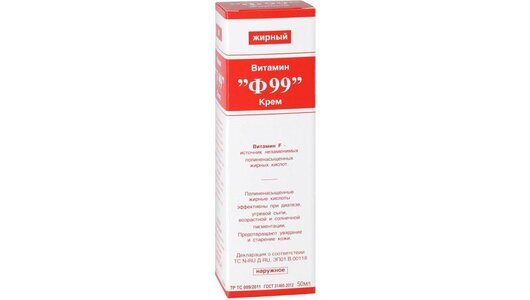 Где Можно Купить Крем Ф 99