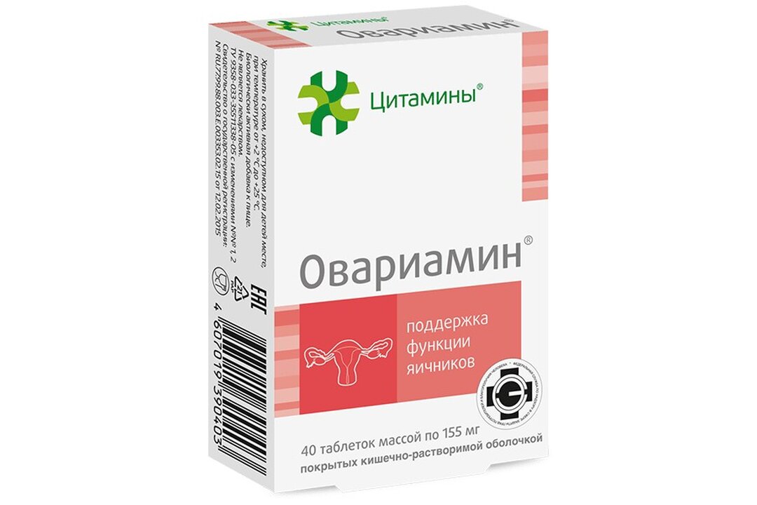 Вазаламин Цена Воронеж Аптека