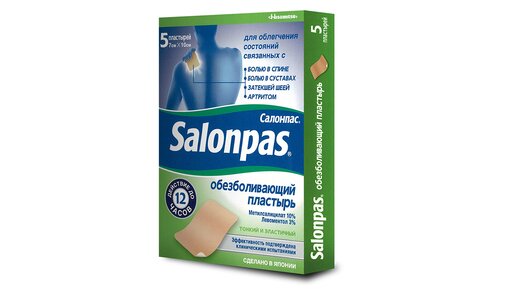 Пластырь Салонпас обезболивающий №5 с бесплатной доставкой на дом из ...
