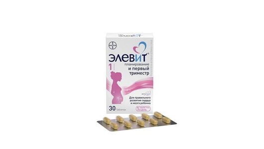 Элевит планирование и первый триместр таб. №30 с бесплатной доставкой ...
