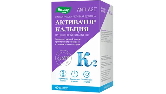 Анти эйдж картинки