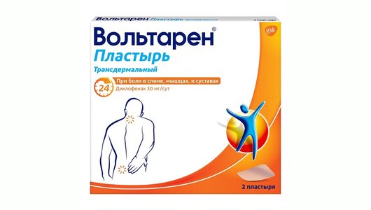 Трансдермальный пластырь от остеохондроза. Вольтарен, 15 мг/сут, пластырь трансдермальный, 2 шт. купить по цене от. Никоретте, пластырь трансдермальный 25 мг /16 ч, 7 шт. по цене 1 614. Трансдермальный пластырь Олфен - «Спасает при артрите и болях в спине.