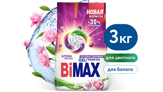 Стиральный порошок BiMax Ароматерапия Automat 3 кг с бесплатной ...