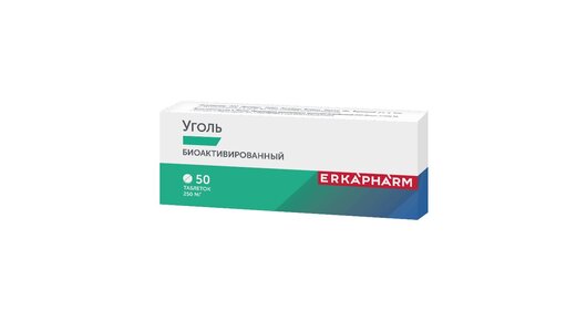 Эркафарм Уголь биоактивированный №50 с бесплатной доставкой на дом из ...