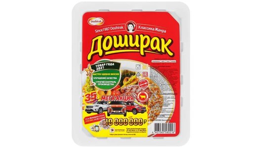 Лапша Доширак с говядиной 90 г с бесплатной доставкой на дом из «ВкусВилл»