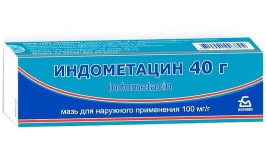 Индометацин мазь 100 мг/г 40 г с бесплатной доставкой на дом из ...