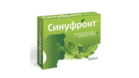 Синуфронт таблетки №50 с бесплатной доставкой на дом из «ВкусВилл ...