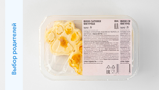 Мини сырники фигурные с бесплатной доставкой на дом из «ВкусВилл ...