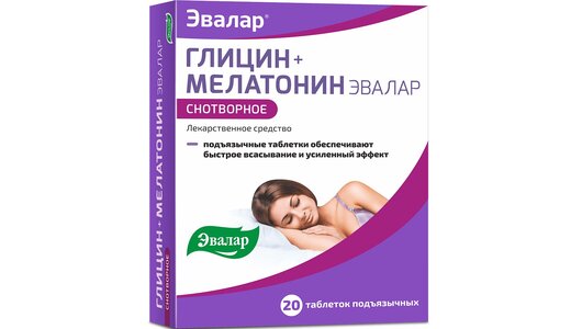 Эвалар Глицин+Мелатонин Эвалар 100 мг+3 мг таб подъязычные 20 шт с ...