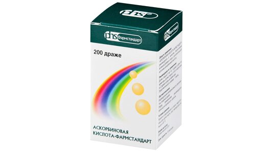Аскорбиновая кислота-Фармстандарт драже 200 шт с бесплатной доставкой ...