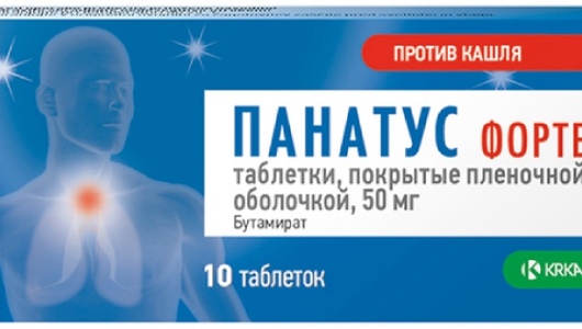 Панатус форте таб п/п/об 50мг 10 шт с бесплатной доставкой на дом из ...
