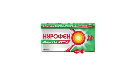 Нурофен Экспресс форте капс.400мг №10 с бесплатной доставкой на дом из ...