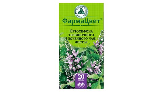 Почечный чай листья(ортосифон) ф/п 1,5г №20 с бесплатной доставкой на ...