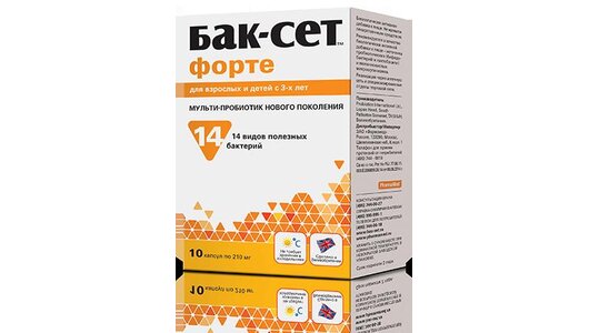 Бак-сет форте капс №10 с бесплатной доставкой на дом из «ВкусВилл ...