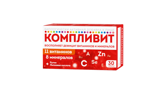 Компливит таб.п.п.о.№30 с бесплатной доставкой на дом из «ВкусВилл ...