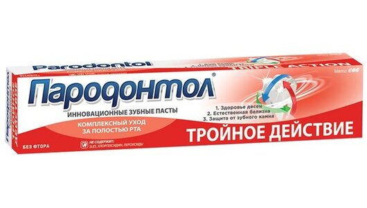 Офломелид Мазь Цена Воронеж