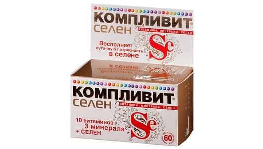 Компливит селен тб п/о №60 с бесплатной доставкой на дом из «ВкусВилл ...