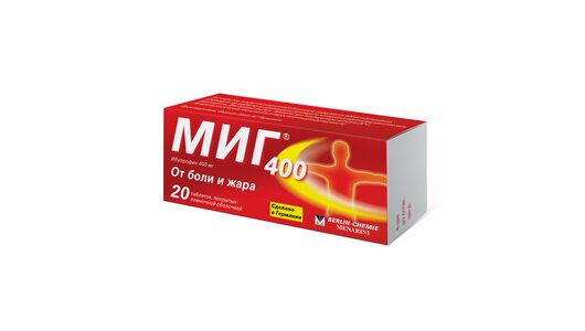 Миг таблетки 400мг №20 с бесплатной доставкой на дом из «ВкусВилл ...