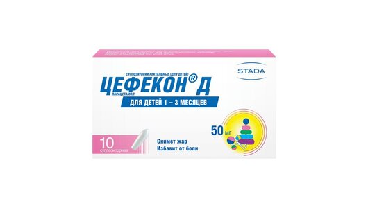 Цефекон Д свечи 50мг №10 с бесплатной доставкой на дом из «ВкусВилл ...