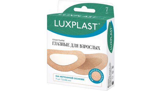 LUXPLAST Пластырь взрослый глазной 56х72мм 7 шт с бесплатной доставкой ...