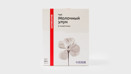 Чай молочный улун в пакетиках с бесплатной доставкой на дом из ...