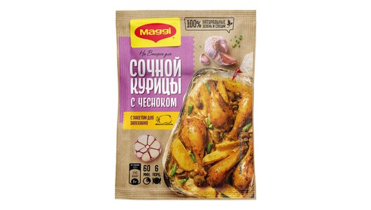 Смесь сухая для сочной курицы с чесноком, Maggi на второе, 38 гр