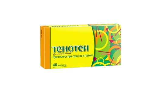 Тенотен таблетки для рассасывания №40 с бесплатной доставкой на дом из ...