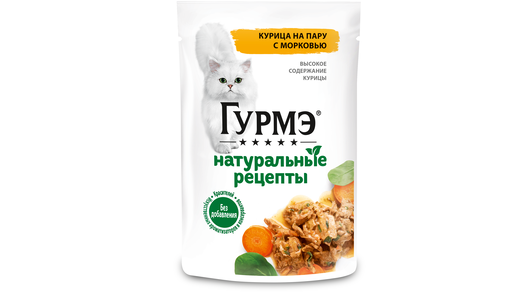 Корм влажный Gourmet Гурмэ для взрослых кошек c высоким содержанием ...