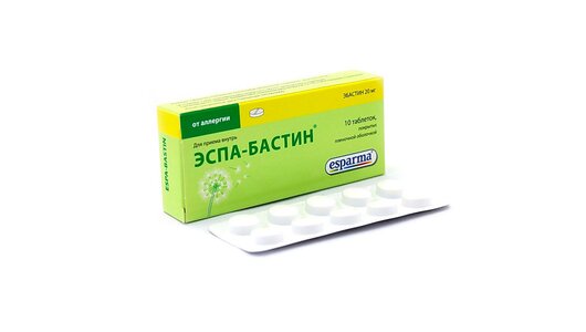 Эспа-Бастин таблетки 20мг №10 с бесплатной доставкой на дом из ...