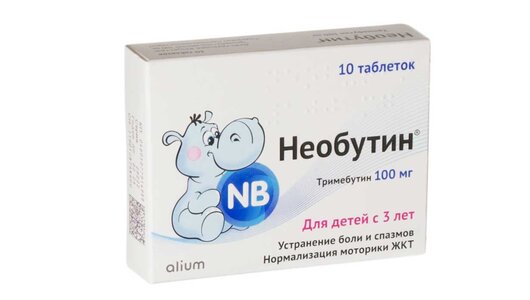 Необутин таб. 100мг №10 с бесплатной доставкой на дом из «ВкусВилл ...