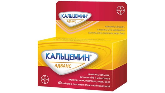 Кальцемин Адванс таб.п.п.о.№60 с бесплатной доставкой на дом из ...