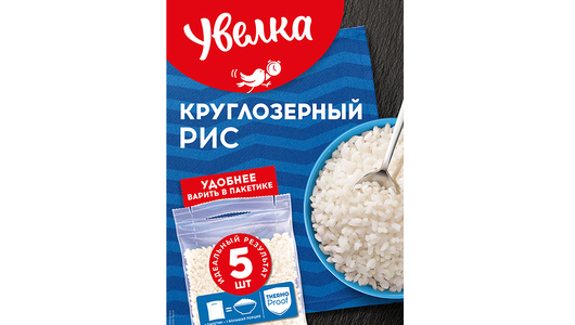 Рис Увелка круглозерный шлифованный 5х80г с бесплатной доставкой на дом ...