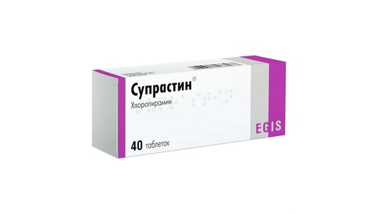Супрастин таб. 25мг №40 с бесплатной доставкой на дом из «ВкусВилл ...