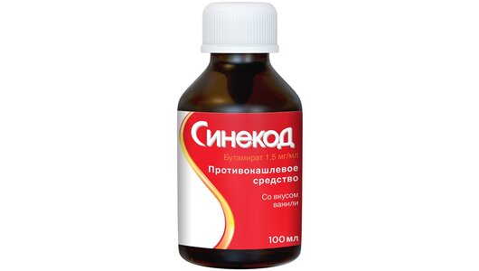 Синекод средство от сухого кашля для детей с 3-х лет и взрослых ...