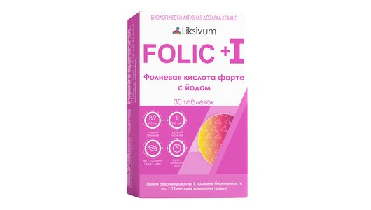 Фолиевая кислота с йодом для беременных и кормящих женщин таб 30 шт ...
