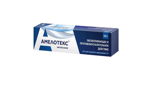Амелотекс гель 1% туба 50 г 1 шт с бесплатной доставкой на дом из ...