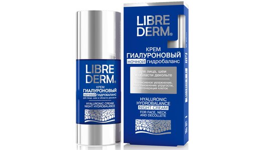 Librederm Гиалуроновый крем Ночной гидробаланс 50 мл с бесплатной ...
