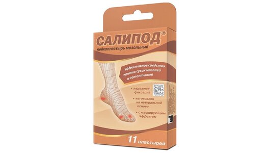 Лейкопластырь Салипод мозольный набор №11 с бесплатной доставкой на дом ...
