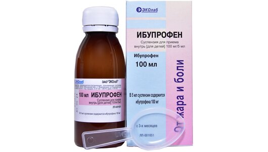 Ибупрофен суспензия для приема внутрь 100 мг/5 мл 100 мл с бесплатной ...