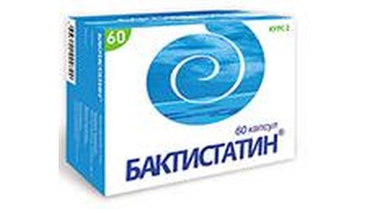 Бактистатин капс. 500мг №60 с бесплатной доставкой на дом из «ВкусВилл ...