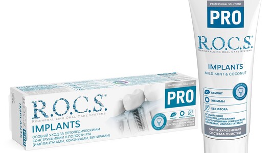 R.O.C.S. PRO Implants Зубная паста для имплантов 74 г с бесплатной ...