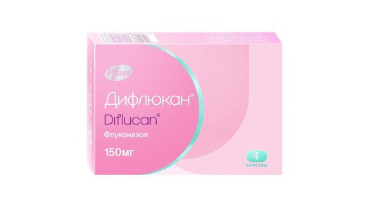 Дифлюкан капс. 150мг №4 с бесплатной доставкой на дом из «ВкусВилл ...