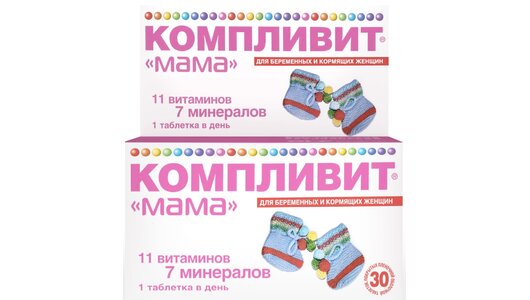 Чем Отличается Компливит От Компливит Мама