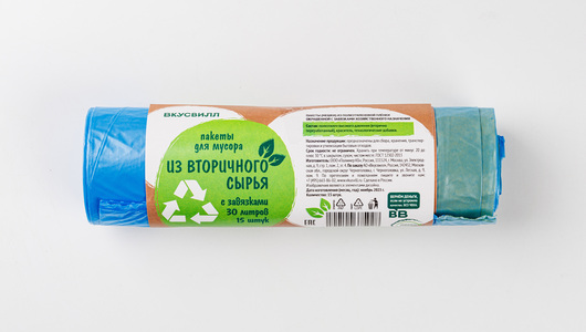 Пакеты для мусора из втор. сырья с завязками 30 л, 15 шт с бесплатной ...