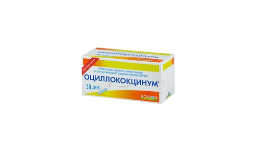 Оциллококцинум гранулы гомеопат.1г/1доза №30 с бесплатной доставкой на ...