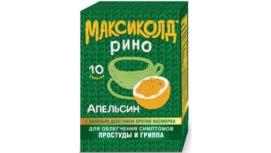 Максиколд Рино Детский