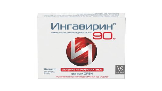 Ингавирин капсулы 90мг №10 с бесплатной доставкой на дом из «ВкусВилл ...