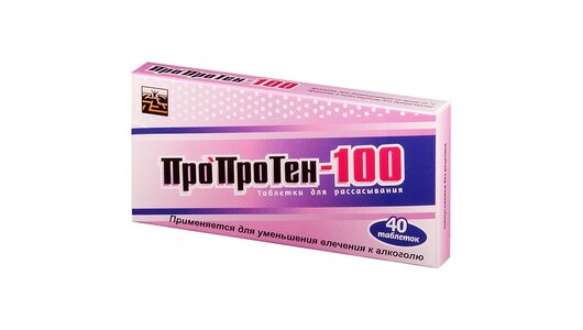Пропротен-100 табл гомеопатические N40 с бесплатной доставкой на дом из .