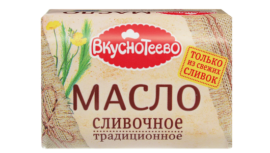 Масло сливочное Вкуснотеево Традиционное 82,5% 200 г с бесплатной ...