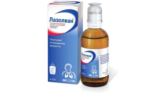 Лазолван 7 5 Для Ингаляций